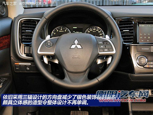 风格大转变 三菱全新欧蓝德到店实拍