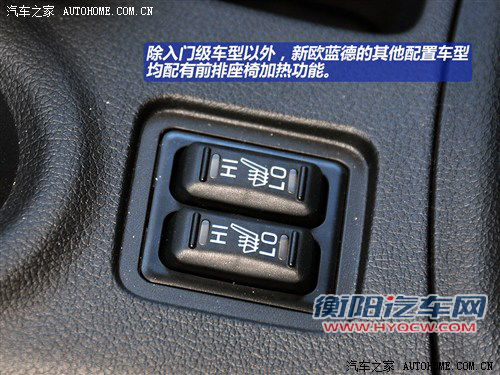 风格大转变 三菱全新欧蓝德到店实拍