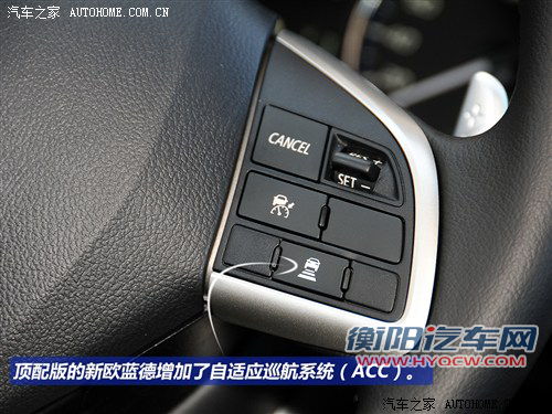 风格大转变 三菱全新欧蓝德到店实拍