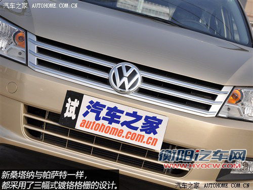 大众上海大众新桑塔纳2013款 1.6l 自动豪华版