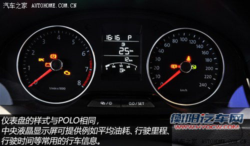 大众上海大众新桑塔纳2013款 1.6l 自动豪华版