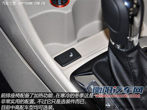 大众上海大众新桑塔纳2013款 1.6l 自动豪华版