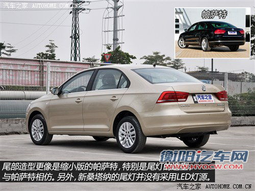 大众上海大众新桑塔纳2013款 1.6l 自动豪华版