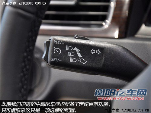 大众上海大众新桑塔纳2013款 1.6l 自动豪华版