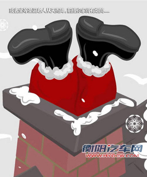 两个人的圣诞节 3款个性小车祝你玩尽兴 两个人的圣诞节 3款个性小车祝你玩尽兴