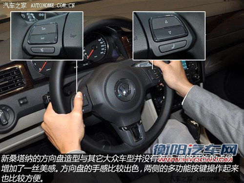 大众上海大众新桑塔纳2013款 1.6l 自动豪华版