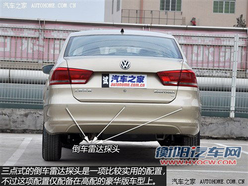 大众上海大众新桑塔纳2013款 1.6l 自动豪华版