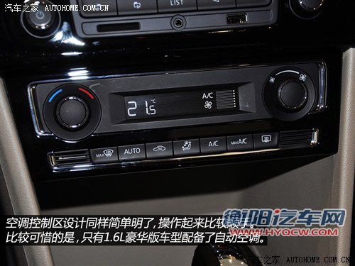 大众上海大众新桑塔纳2013款 1.6l 自动豪华版