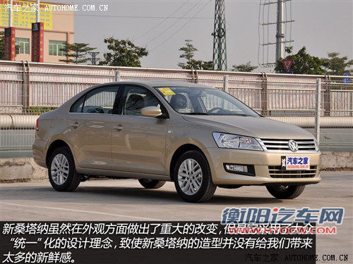 大众上海大众新桑塔纳2013款 1.6l 自动豪华版