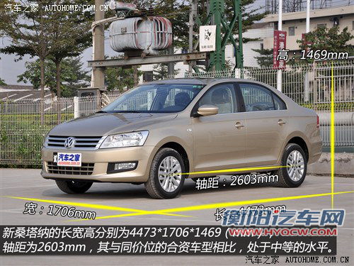 大众上海大众新桑塔纳2013款 1.6l 自动豪华版