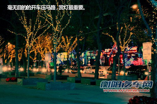 两个人的圣诞节 3款个性小车祝你玩尽兴 两个人的圣诞节 3款个性小车祝你玩尽兴