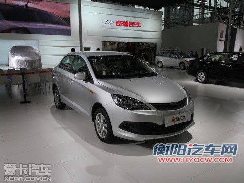 奇瑞汽车2013款风云2三厢