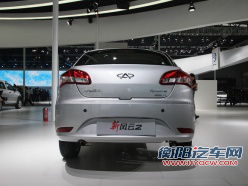 奇瑞汽车2013款风云2三厢