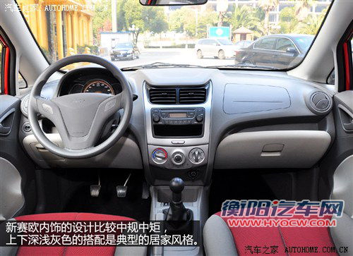 5万元的对决！新赛欧全面对比新风云2