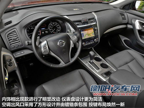 全新动力/增压引擎 新天籁明年2月亮相