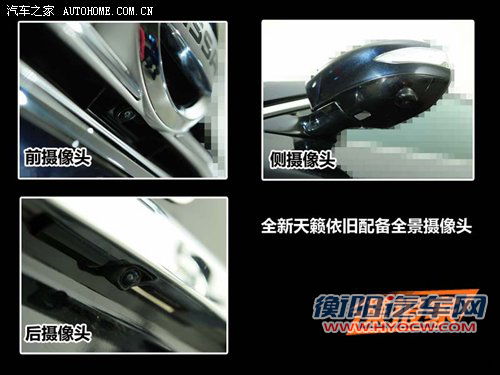 汽车之家