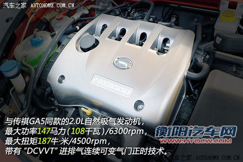 广汽传祺广汽乘用车传祺gs52012款 2.0l 自动尊贵版