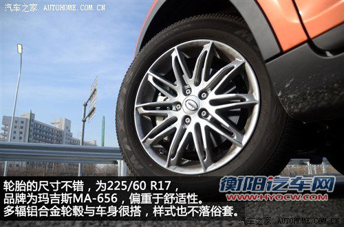 广汽传祺广汽乘用车传祺gs52012款 2.0l 自动尊贵版