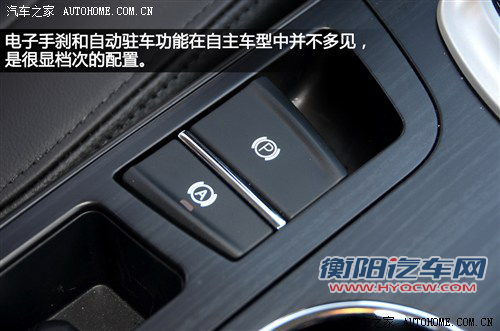 广汽传祺广汽乘用车传祺gs52012款 2.0l 自动尊贵版