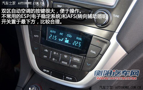 广汽传祺广汽乘用车传祺gs52012款 2.0l 自动尊贵版