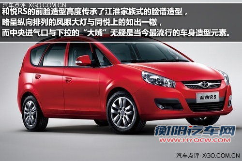 最&ldquo;接地气&rdquo; 亲民自主品牌MPV车型推荐