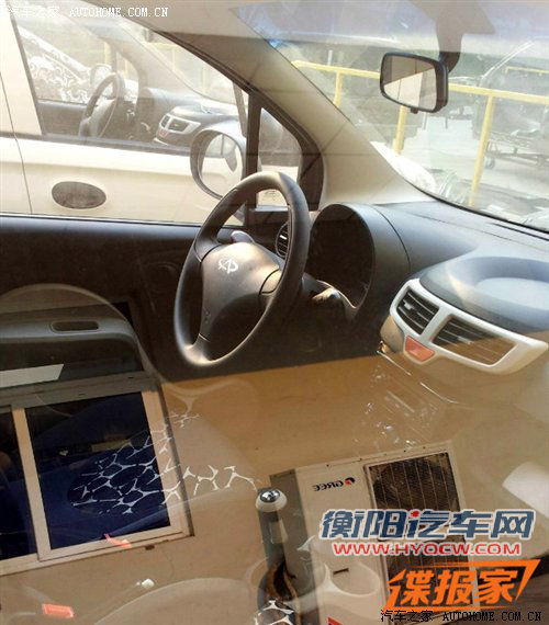 汽车之家
