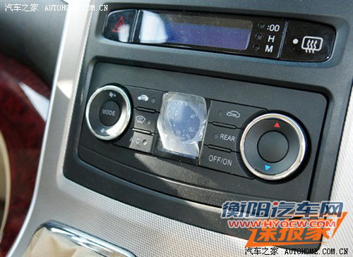 汽车之家