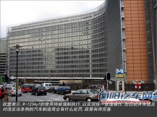 新款制冷剂存隐患 丰田汽车将继续使用