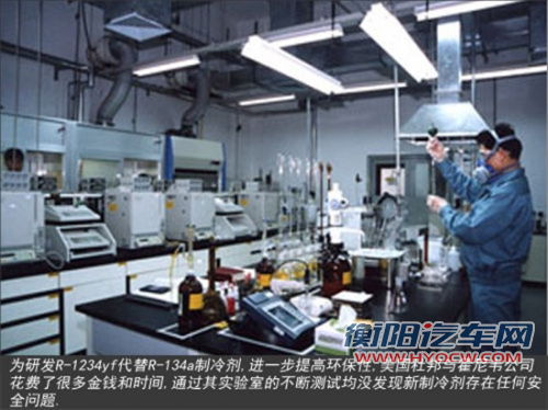新款制冷剂存隐患 丰田汽车将继续使用