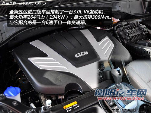 现代现代(进口)全新胜达(进口)2013款 3.0l 旗舰版