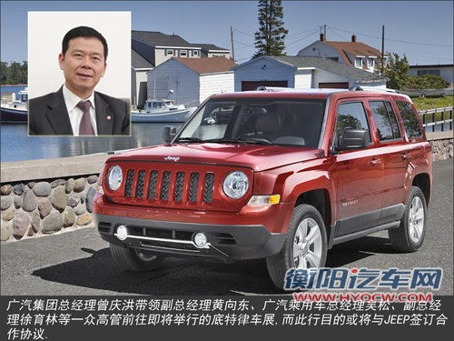 菲亚特将在广东建第二工厂 生产Jeep车型