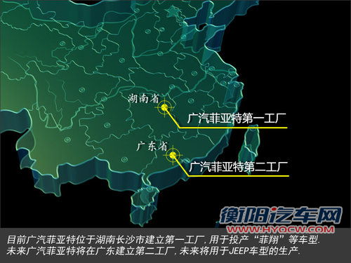 菲亚特将在广东建第二工厂 生产Jeep车型