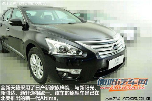 汽车之家