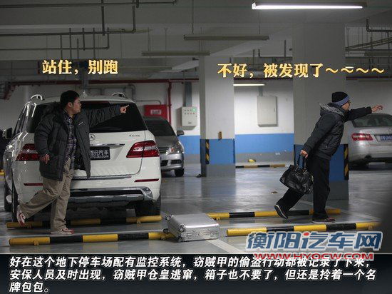 腾讯汽车防盗抢安全提示 年关将至不得不看