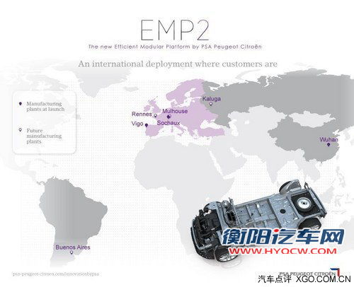 基于EMP2平台 标致309或将明年正式国产