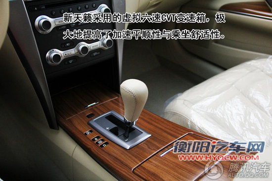 2011款 日产天籁 2.5 XL-NAVI 智领版 重点图解