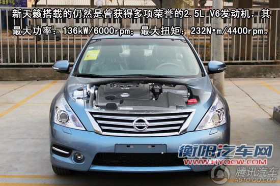 2011款 日产天籁 2.5 XL-NAVI 智领版 重点图解