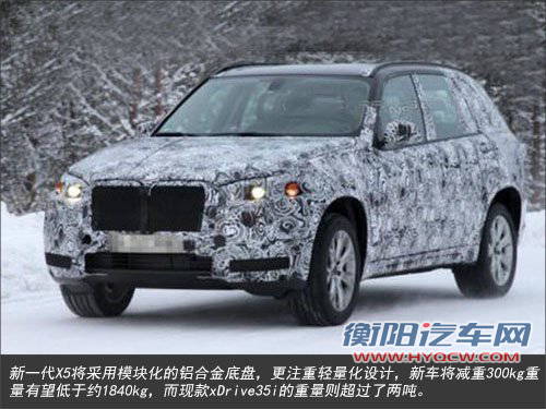 5款大型SUV集体“减肥” 最高降低800斤