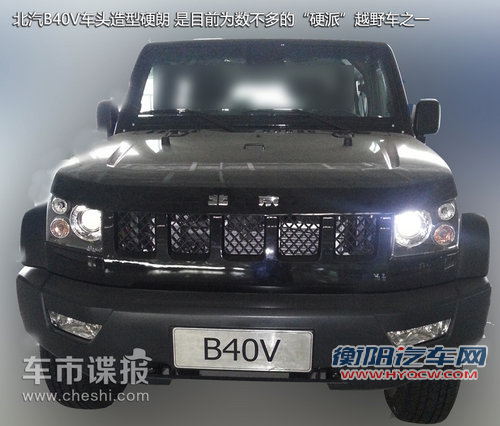 北汽版“牧马人”将于8月上市 谍照曝光