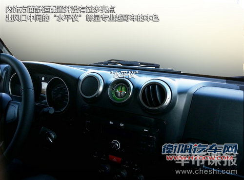 北汽版“牧马人”将于8月上市 谍照曝光