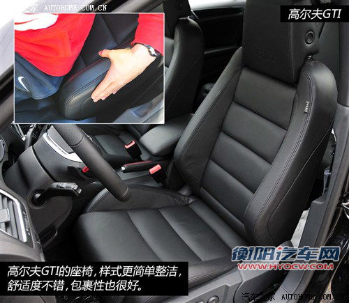 大众一汽-大众高尔夫2012款 2.0TSI GTI