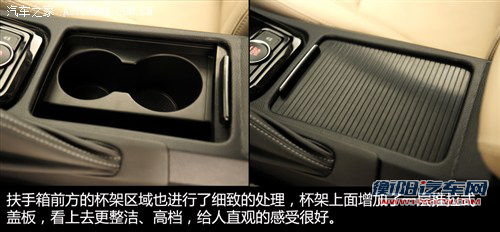 观致观致汽车观致32013款 基本型