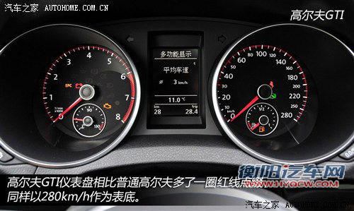 大众一汽-大众高尔夫2012款 2.0TSI GTI