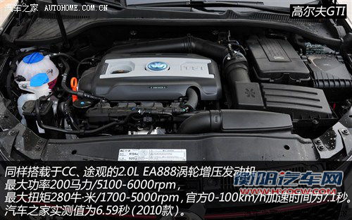 大众一汽-大众高尔夫2012款 2.0TSI GTI