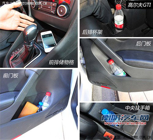 大众一汽-大众高尔夫2012款 2.0TSI GTI