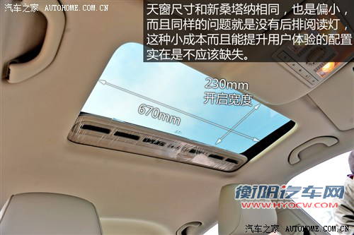 斯柯达上海大众斯柯达Rapid2013款 1.6L 基本型