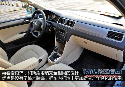 斯柯达上海大众斯柯达Rapid2013款 1.6L 基本型