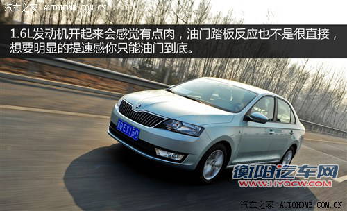 斯柯达上海大众斯柯达Rapid2013款 1.6L 基本型