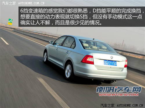 斯柯达上海大众斯柯达Rapid2013款 1.6L 基本型