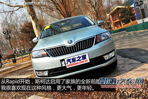 斯柯达上海大众斯柯达Rapid2013款 1.6L 基本型